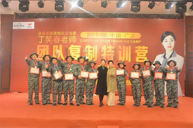 吉隆達團隊培訓