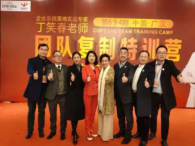 吉隆達團隊培訓