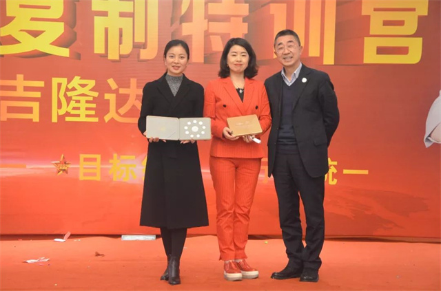吉隆達團隊培訓