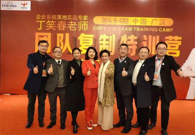 吉隆達團隊培訓