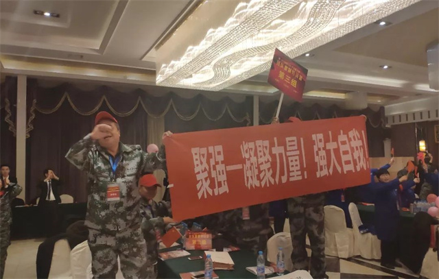 吉隆達團隊培訓