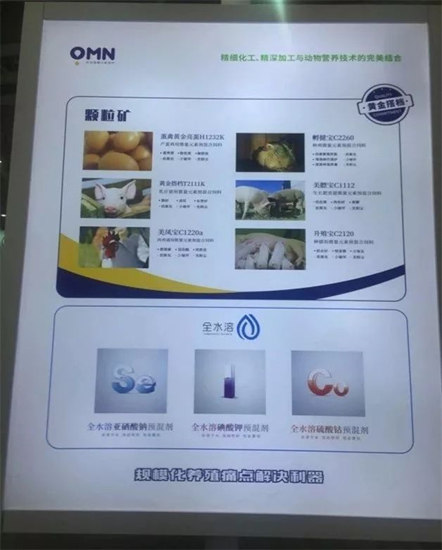 畜博會(huì )吉隆達展區