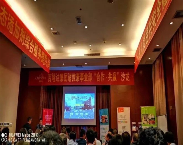 中國畜牧業(yè)博覽會(huì )