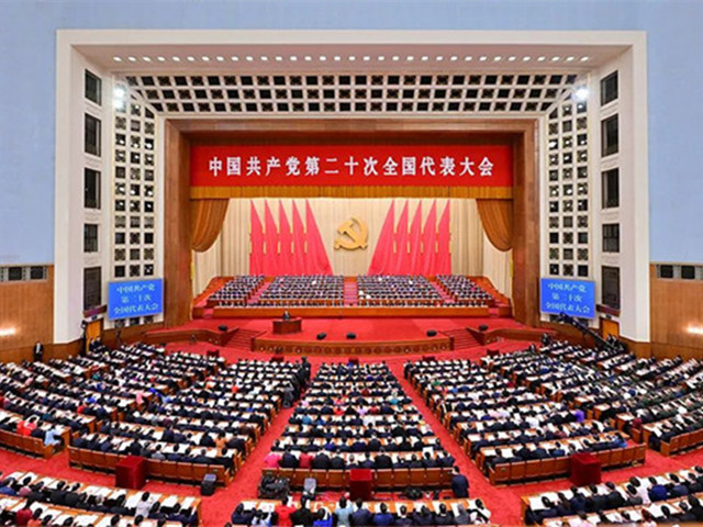 喜迎二十大，奮斗新征程 | 吉隆達黨支部組織黨員觀(guān)看二十大開(kāi)幕會(huì ) 吉隆達集團
