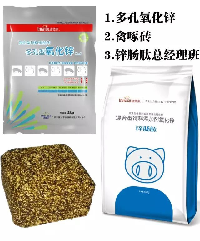 吉隆達飼料添加劑產(chǎn)品