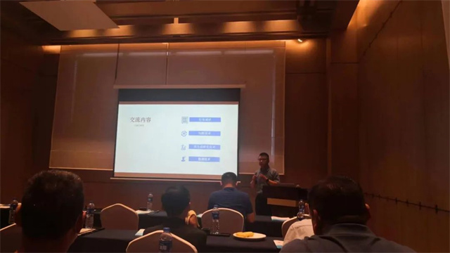 吉隆達探索精微奧秘技術(shù)交流會(huì )