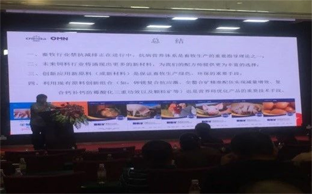 中國畜牧業(yè)博覽會(huì )
