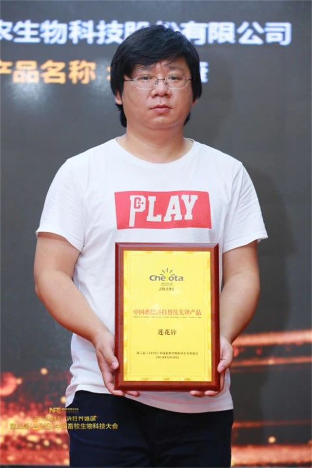 吳兵博士