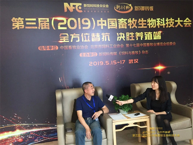 四川吉隆達集團董事長(cháng)接受采訪(fǎng)