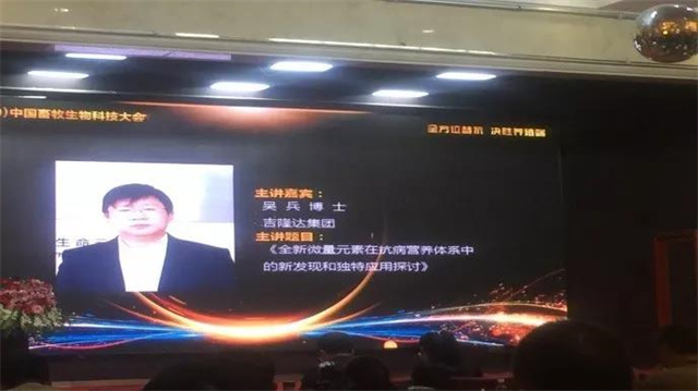 中國畜牧業(yè)博覽會(huì )