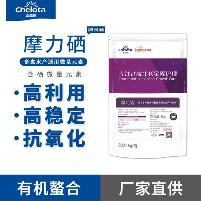動(dòng)物微量元素