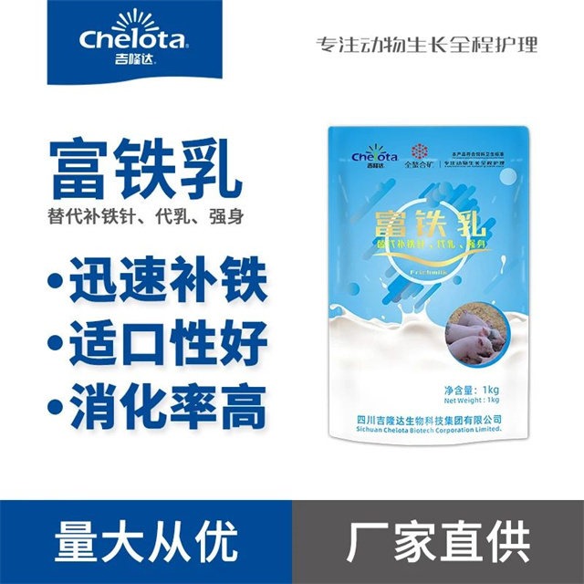 動(dòng)物微量元素