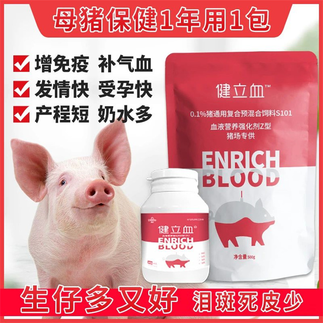 動(dòng)物微量元素