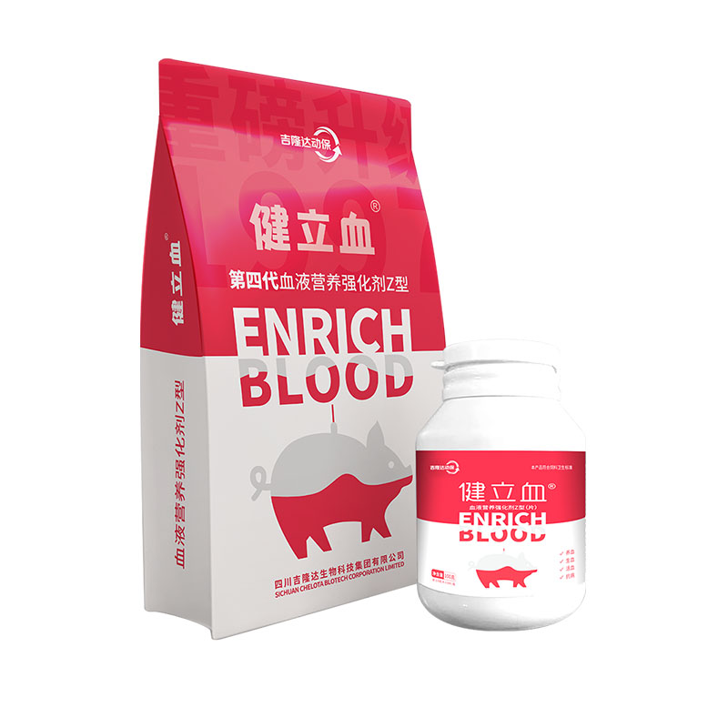 吉隆達動(dòng)保豬飼料添加劑健立血包裝