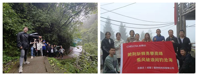 吉隆達成都公司團建活動(dòng)