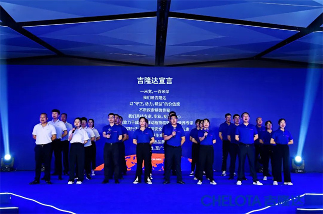 吉隆達企業(yè)宣言