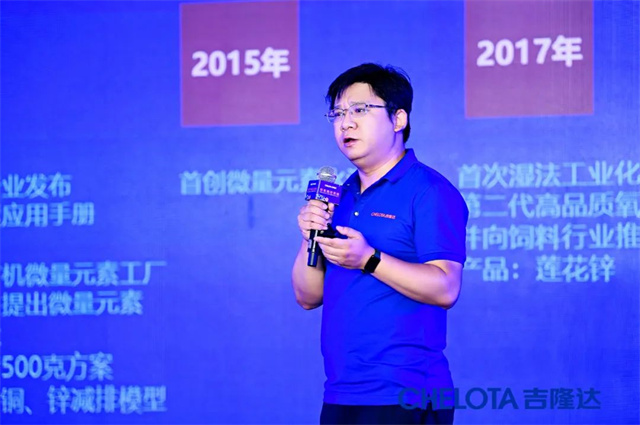 吉隆達研究院院長(cháng)致辭