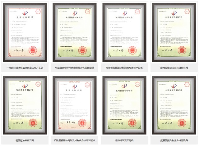 吉隆達的技術(shù)實(shí)力