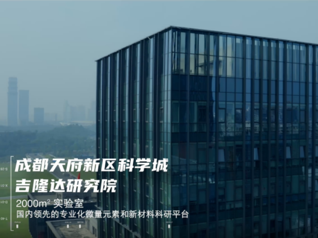 揭秘飼料添加劑企業(yè)吉隆達動(dòng)保技術(shù)實(shí)力！