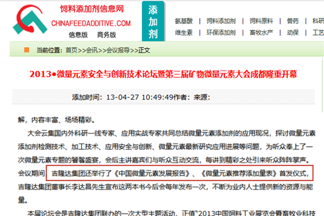 吉隆達的技術(shù)實(shí)力