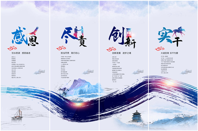 企業(yè)文化演講比賽