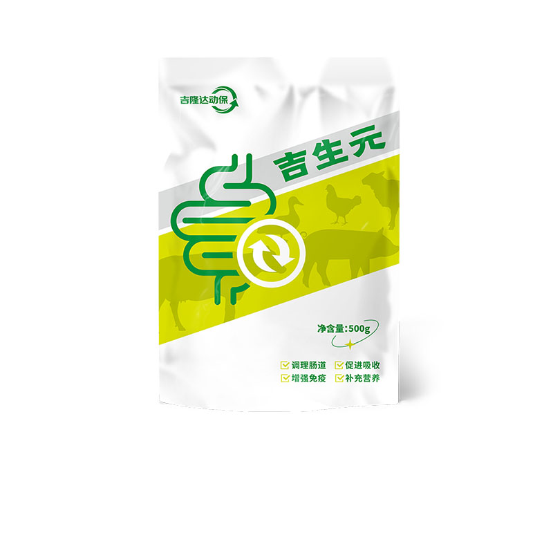 吉隆達動(dòng)保飼料添加劑吉生元