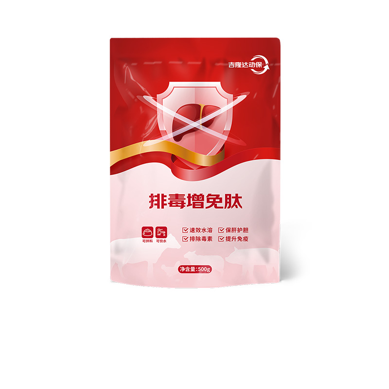 吉隆達動(dòng)保飼料添加劑排毒增免肽