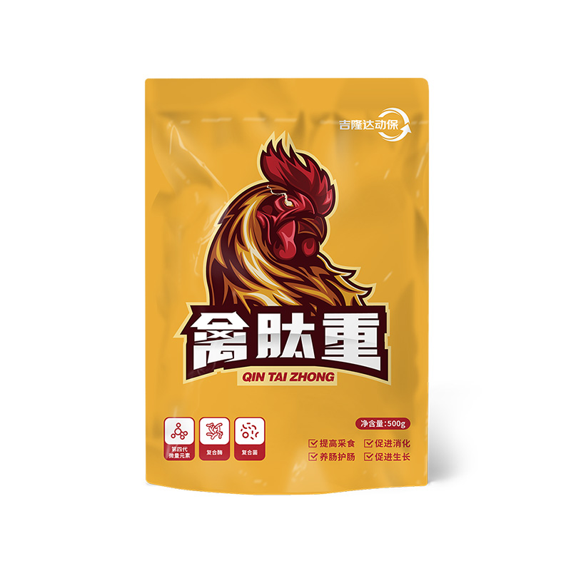 吉隆達動(dòng)保禽飼料添加劑禽肽重