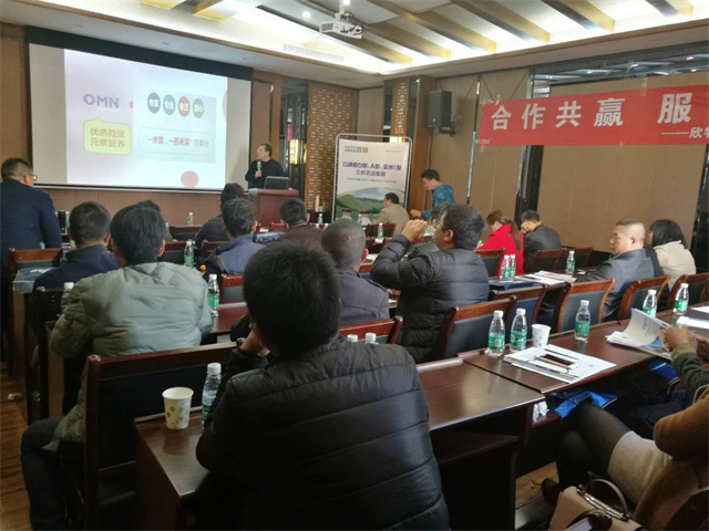吉隆達健立血豬飼料添加劑功效現場(chǎng)講解圖片