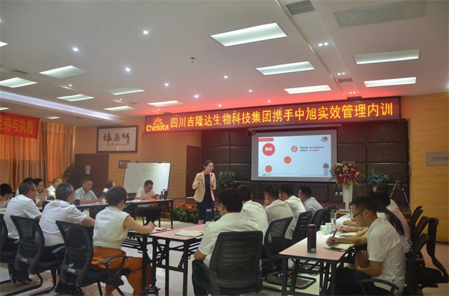總經(jīng)理輪訓班