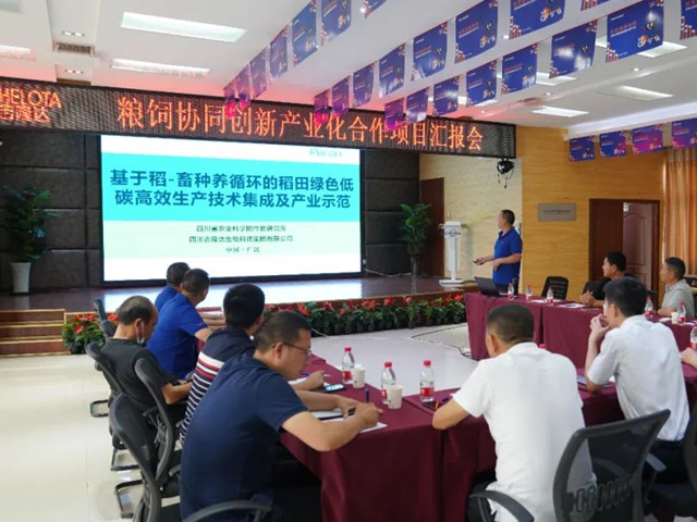 飼料添加劑廠(chǎng)家四川吉隆達