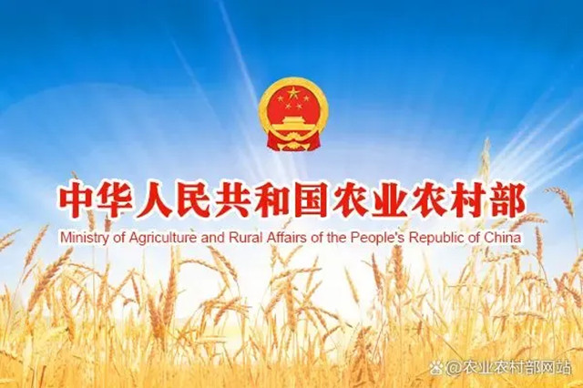 2022年12月農牧行業(yè)動(dòng)態(tài)