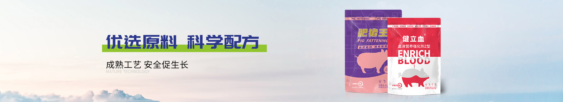 動(dòng)保產(chǎn)品-吉隆達動(dòng)保