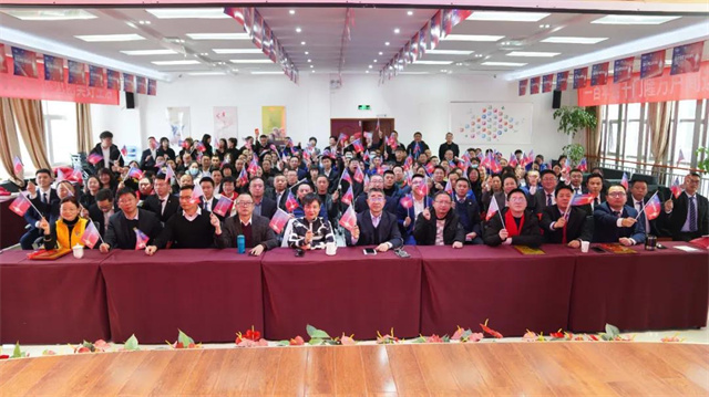吉隆達年度表彰大會(huì )