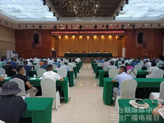 2022年8月農牧行業(yè)動(dòng)態(tài)