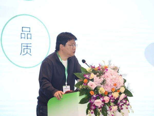 2021飼料資源開(kāi)發(fā)利用大會(huì )