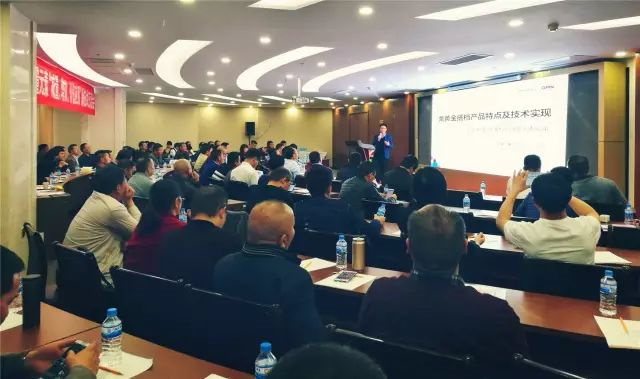 吉隆達新型微量元素減量增效報告會(huì )