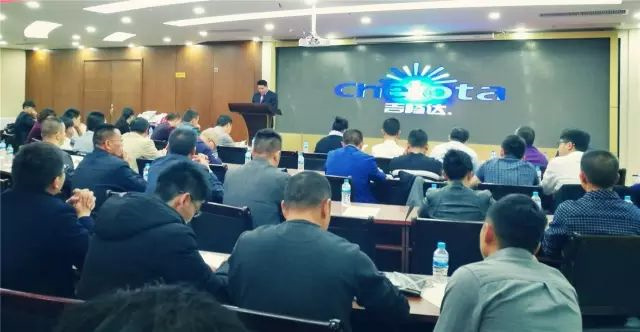 吉隆達新型微量元素減量增效報告會(huì )