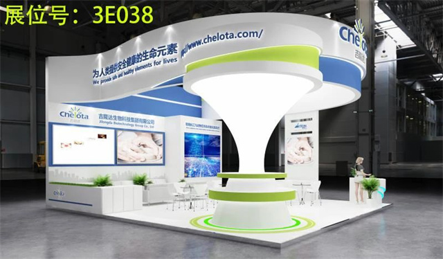 中國國際集約化畜牧展覽會(huì )
