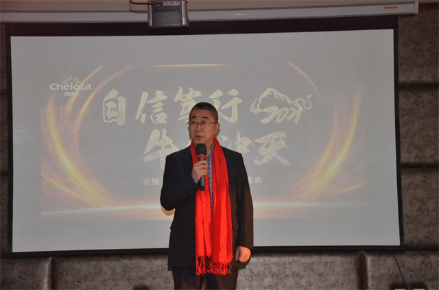 年度表彰大會(huì )