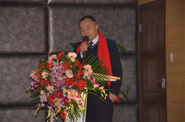 年度表彰大會(huì )