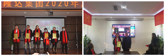 年度表彰大會(huì )