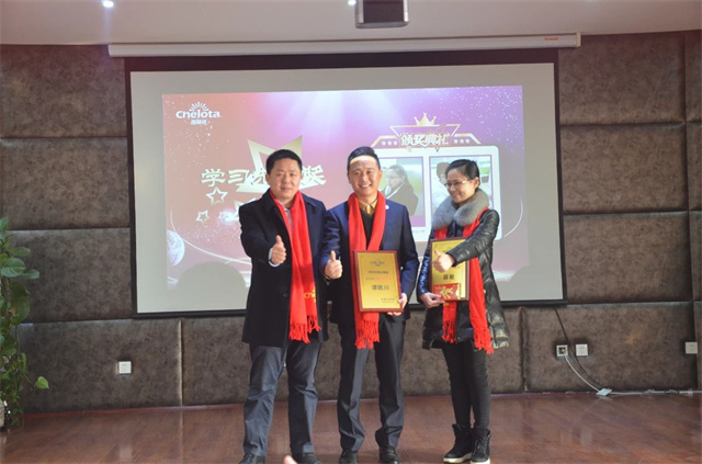 年度表彰大會(huì )