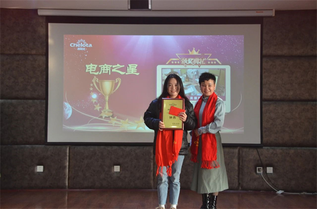 年度表彰大會(huì )