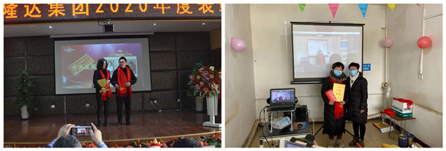 年度表彰大會(huì )