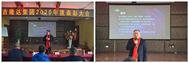 年度表彰大會(huì )