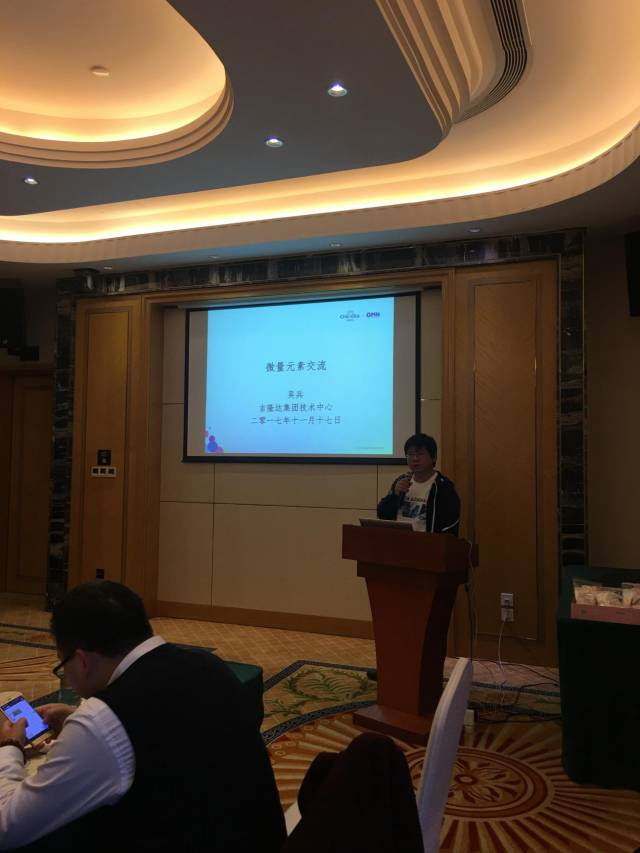 吉隆達減量增效沙龍