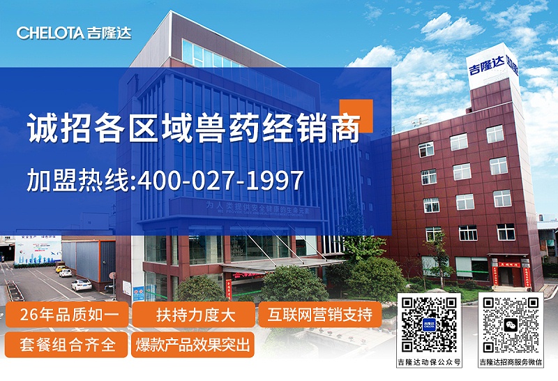 飼料添加劑廠(chǎng)家
